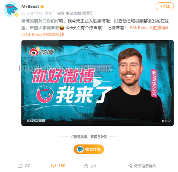 第一批甲亢哥粉丝跨国追星：网红经济与文化交融的新篇章